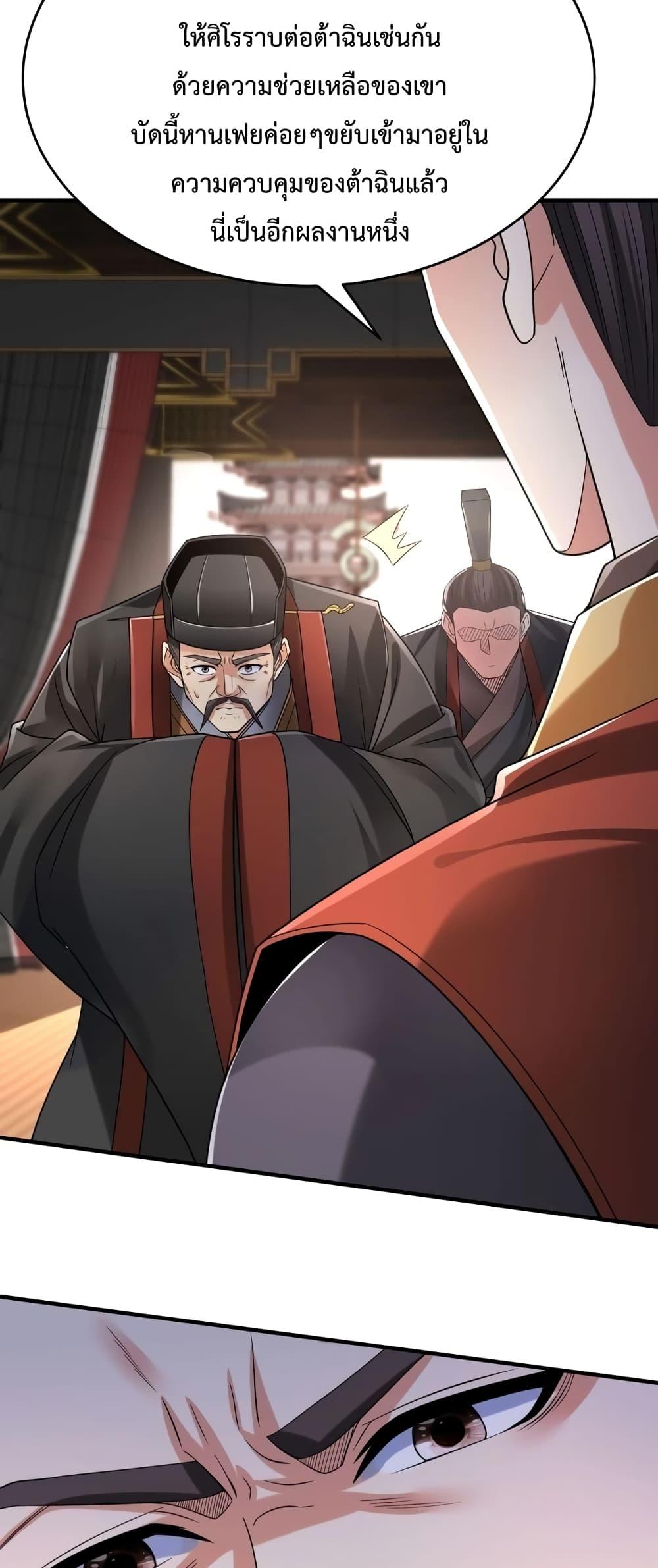 Manga-lc-com อ่านมังงะ อ่านการ์ตูน ออนไลน์ ฟรี IKillToBeGo ตอนที่ 1 2 3 4 5 6 7 8 9 10 11 12 13 14 ฟรี ไม่มีโฆษณา Manga-lc - อ่าน มังงะ อ่าน การ์ตูน ออนไลน์ อ่านมังงะ ฟรี