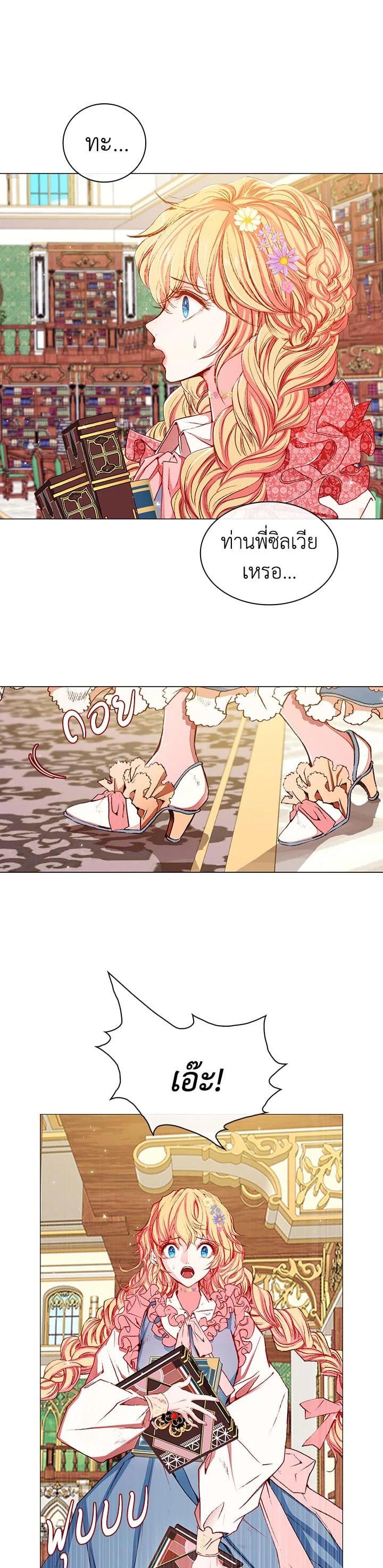 Manga-lc-com อ่านมังงะ อ่านการ์ตูน ออนไลน์ ฟรี I Woke Up as the Ugly Duckling ตอนที่ 1 2 3 4 5 6 7 8 9 10 11 12 13 14 ฟรี ไม่มีโฆษณา Manga-lc - อ่าน มังงะ อ่าน การ์ตูน ออนไลน์ อ่านมังงะ ฟรี