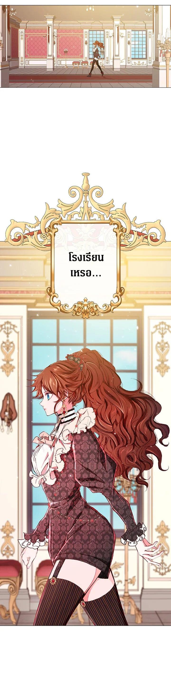 Manga-lc-com อ่านมังงะ อ่านการ์ตูน ออนไลน์ ฟรี I Woke Up as the Ugly Duckling ตอนที่ 1 2 3 4 5 6 7 8 9 10 11 12 13 14 ฟรี ไม่มีโฆษณา Manga-lc - อ่าน มังงะ อ่าน การ์ตูน ออนไลน์ อ่านมังงะ ฟรี