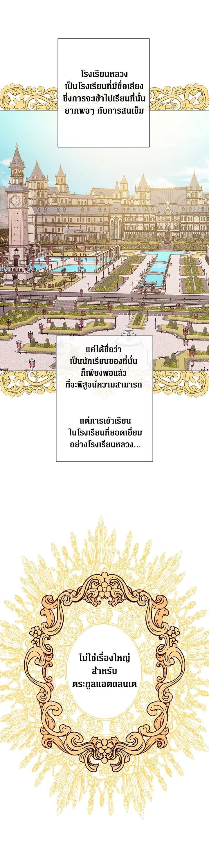 Manga-lc-com อ่านมังงะ อ่านการ์ตูน ออนไลน์ ฟรี I Woke Up as the Ugly Duckling ตอนที่ 1 2 3 4 5 6 7 8 9 10 11 12 13 14 ฟรี ไม่มีโฆษณา Manga-lc - อ่าน มังงะ อ่าน การ์ตูน ออนไลน์ อ่านมังงะ ฟรี