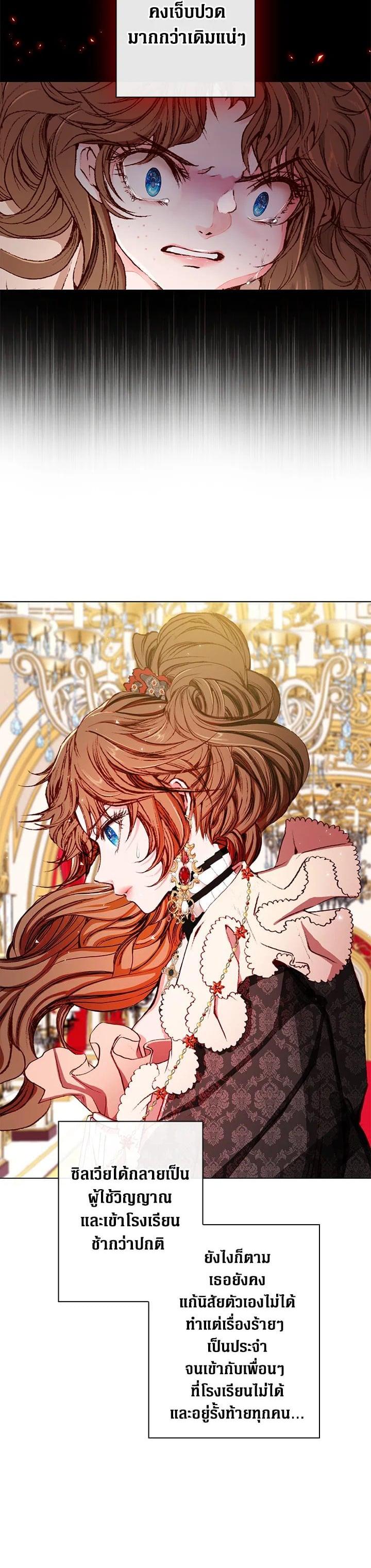 Manga-lc-com อ่านมังงะ อ่านการ์ตูน ออนไลน์ ฟรี I Woke Up as the Ugly Duckling ตอนที่ 1 2 3 4 5 6 7 8 9 10 11 12 13 14 ฟรี ไม่มีโฆษณา Manga-lc - อ่าน มังงะ อ่าน การ์ตูน ออนไลน์ อ่านมังงะ ฟรี