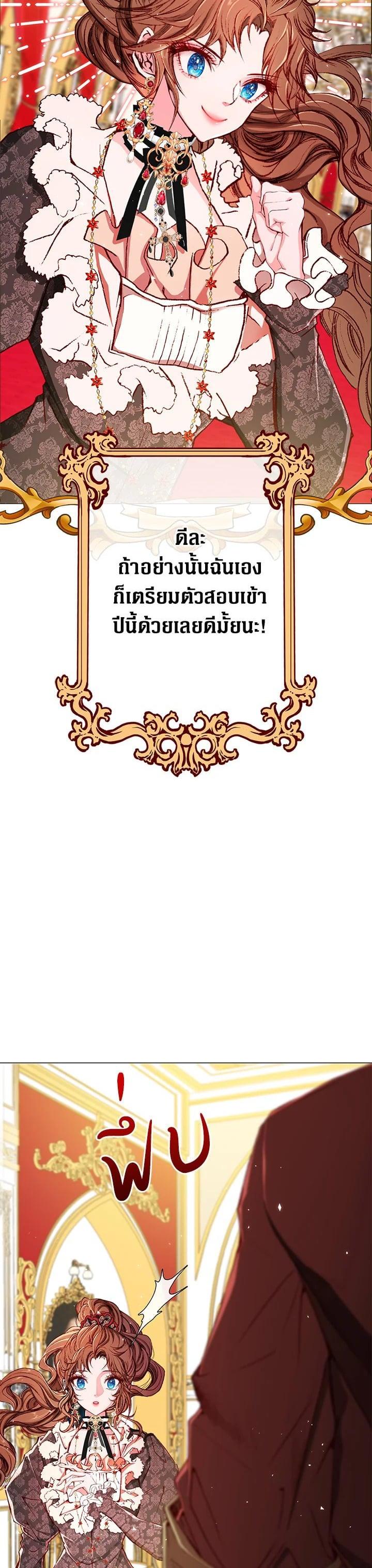Manga-lc-com อ่านมังงะ อ่านการ์ตูน ออนไลน์ ฟรี I Woke Up as the Ugly Duckling ตอนที่ 1 2 3 4 5 6 7 8 9 10 11 12 13 14 ฟรี ไม่มีโฆษณา Manga-lc - อ่าน มังงะ อ่าน การ์ตูน ออนไลน์ อ่านมังงะ ฟรี