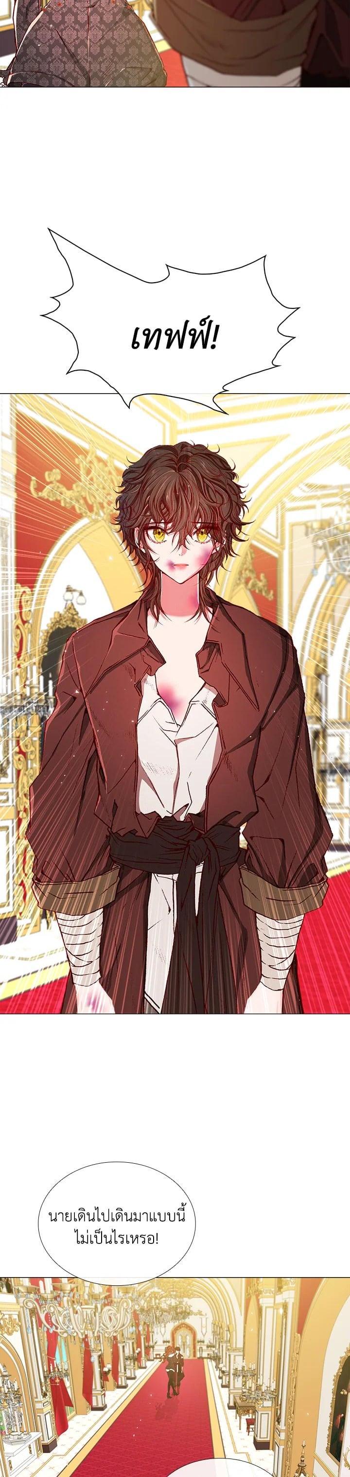 Manga-lc-com อ่านมังงะ อ่านการ์ตูน ออนไลน์ ฟรี I Woke Up as the Ugly Duckling ตอนที่ 1 2 3 4 5 6 7 8 9 10 11 12 13 14 ฟรี ไม่มีโฆษณา Manga-lc - อ่าน มังงะ อ่าน การ์ตูน ออนไลน์ อ่านมังงะ ฟรี
