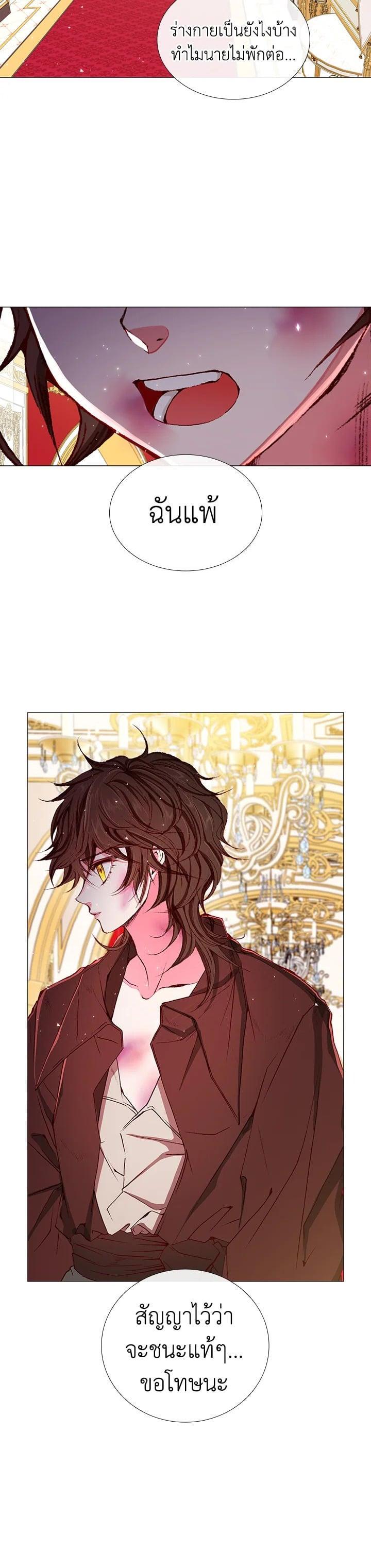 Manga-lc-com อ่านมังงะ อ่านการ์ตูน ออนไลน์ ฟรี I Woke Up as the Ugly Duckling ตอนที่ 1 2 3 4 5 6 7 8 9 10 11 12 13 14 ฟรี ไม่มีโฆษณา Manga-lc - อ่าน มังงะ อ่าน การ์ตูน ออนไลน์ อ่านมังงะ ฟรี