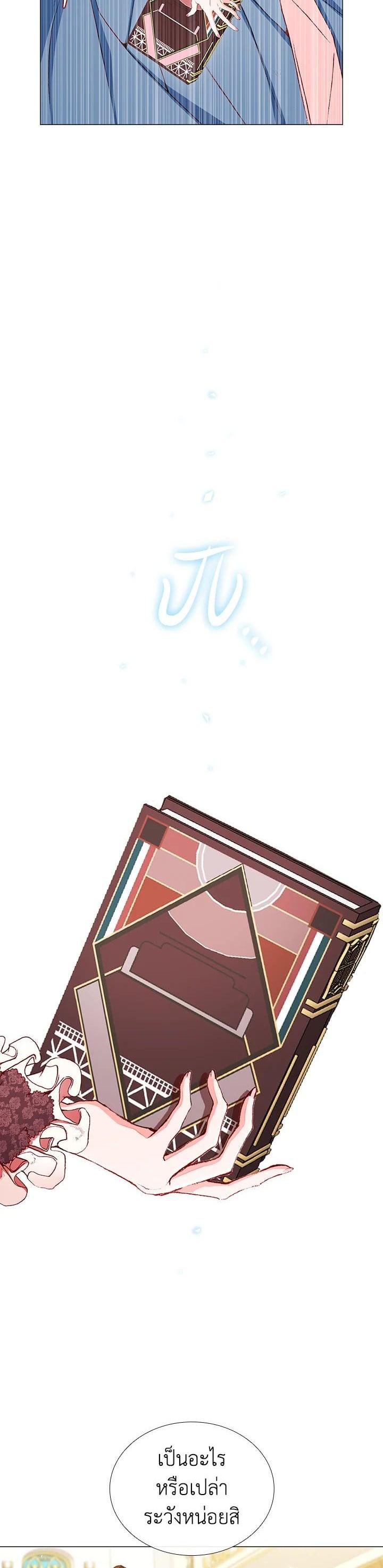 Manga-lc-com อ่านมังงะ อ่านการ์ตูน ออนไลน์ ฟรี I Woke Up as the Ugly Duckling ตอนที่ 1 2 3 4 5 6 7 8 9 10 11 12 13 14 ฟรี ไม่มีโฆษณา Manga-lc - อ่าน มังงะ อ่าน การ์ตูน ออนไลน์ อ่านมังงะ ฟรี