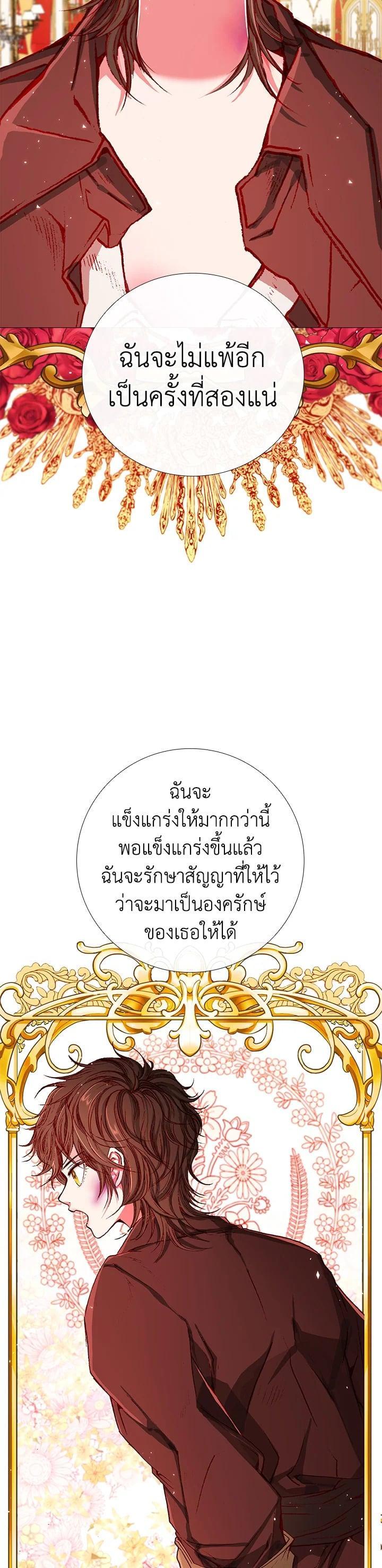 Manga-lc-com อ่านมังงะ อ่านการ์ตูน ออนไลน์ ฟรี I Woke Up as the Ugly Duckling ตอนที่ 1 2 3 4 5 6 7 8 9 10 11 12 13 14 ฟรี ไม่มีโฆษณา Manga-lc - อ่าน มังงะ อ่าน การ์ตูน ออนไลน์ อ่านมังงะ ฟรี