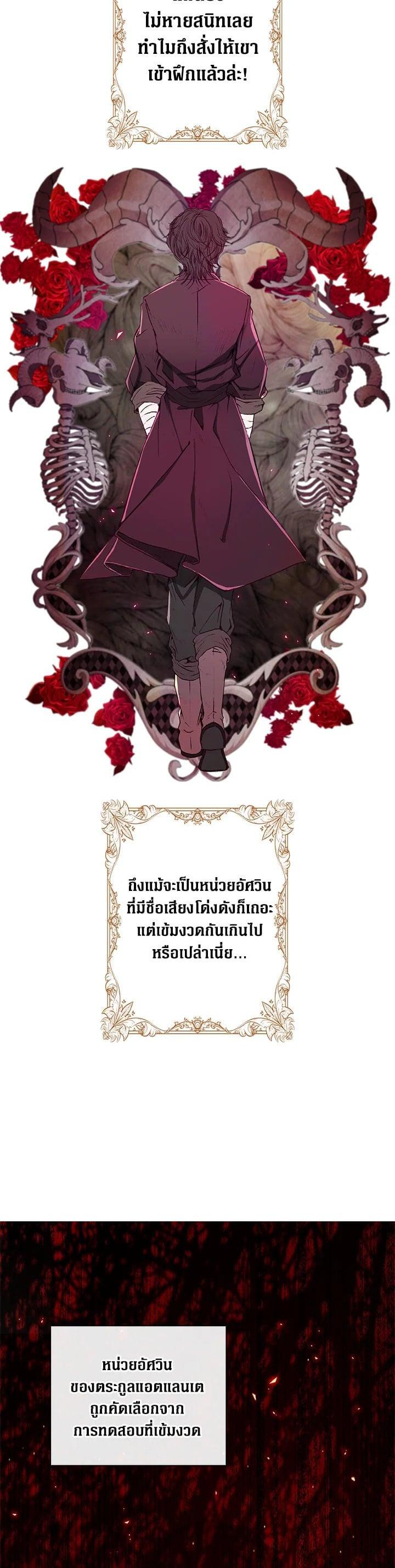 Manga-lc-com อ่านมังงะ อ่านการ์ตูน ออนไลน์ ฟรี I Woke Up as the Ugly Duckling ตอนที่ 1 2 3 4 5 6 7 8 9 10 11 12 13 14 ฟรี ไม่มีโฆษณา Manga-lc - อ่าน มังงะ อ่าน การ์ตูน ออนไลน์ อ่านมังงะ ฟรี