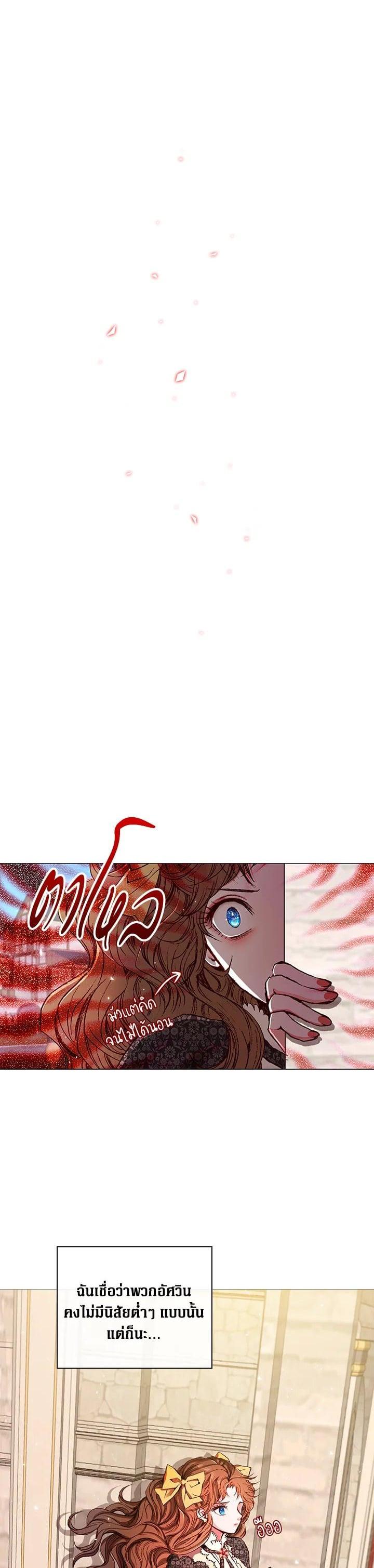 Manga-lc-com อ่านมังงะ อ่านการ์ตูน ออนไลน์ ฟรี I Woke Up as the Ugly Duckling ตอนที่ 1 2 3 4 5 6 7 8 9 10 11 12 13 14 ฟรี ไม่มีโฆษณา Manga-lc - อ่าน มังงะ อ่าน การ์ตูน ออนไลน์ อ่านมังงะ ฟรี