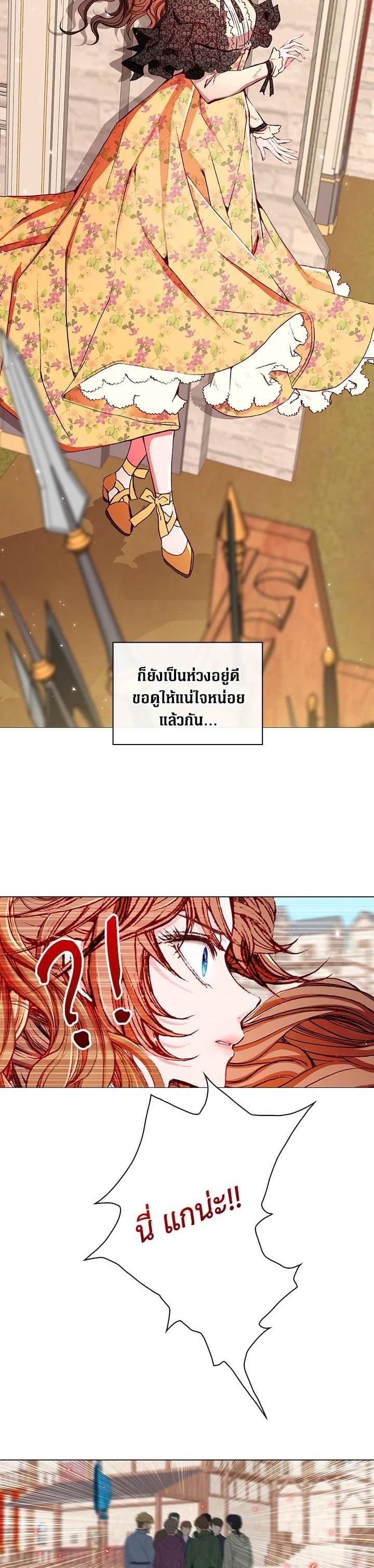 Manga-lc-com อ่านมังงะ อ่านการ์ตูน ออนไลน์ ฟรี I Woke Up as the Ugly Duckling ตอนที่ 1 2 3 4 5 6 7 8 9 10 11 12 13 14 ฟรี ไม่มีโฆษณา Manga-lc - อ่าน มังงะ อ่าน การ์ตูน ออนไลน์ อ่านมังงะ ฟรี