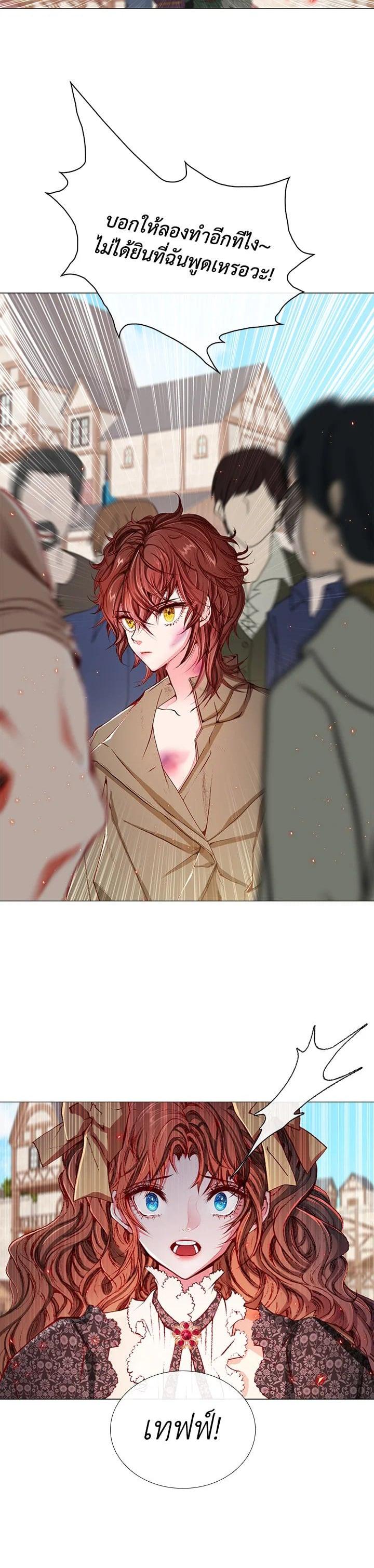 Manga-lc-com อ่านมังงะ อ่านการ์ตูน ออนไลน์ ฟรี I Woke Up as the Ugly Duckling ตอนที่ 1 2 3 4 5 6 7 8 9 10 11 12 13 14 ฟรี ไม่มีโฆษณา Manga-lc - อ่าน มังงะ อ่าน การ์ตูน ออนไลน์ อ่านมังงะ ฟรี