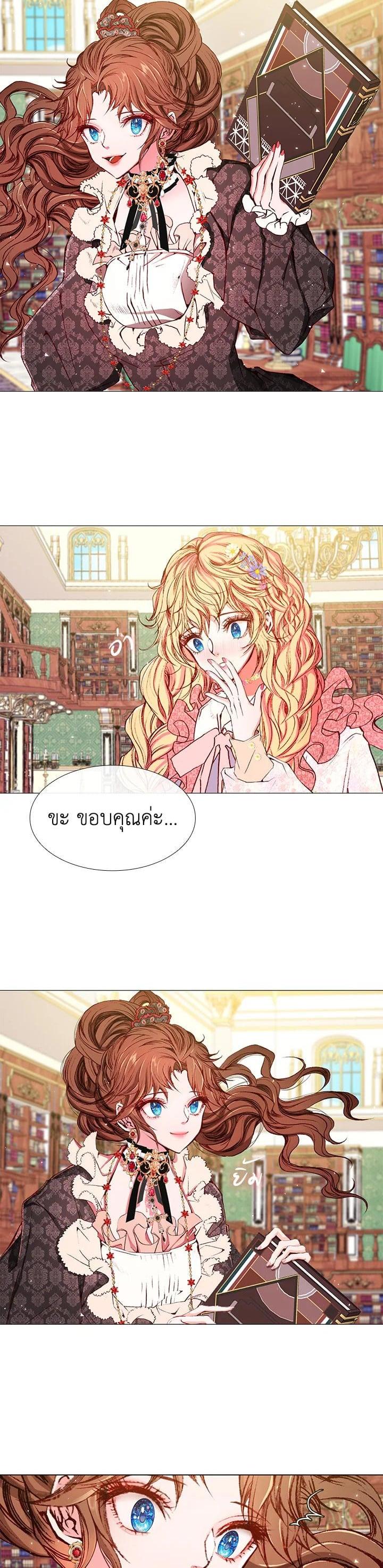 Manga-lc-com อ่านมังงะ อ่านการ์ตูน ออนไลน์ ฟรี I Woke Up as the Ugly Duckling ตอนที่ 1 2 3 4 5 6 7 8 9 10 11 12 13 14 ฟรี ไม่มีโฆษณา Manga-lc - อ่าน มังงะ อ่าน การ์ตูน ออนไลน์ อ่านมังงะ ฟรี