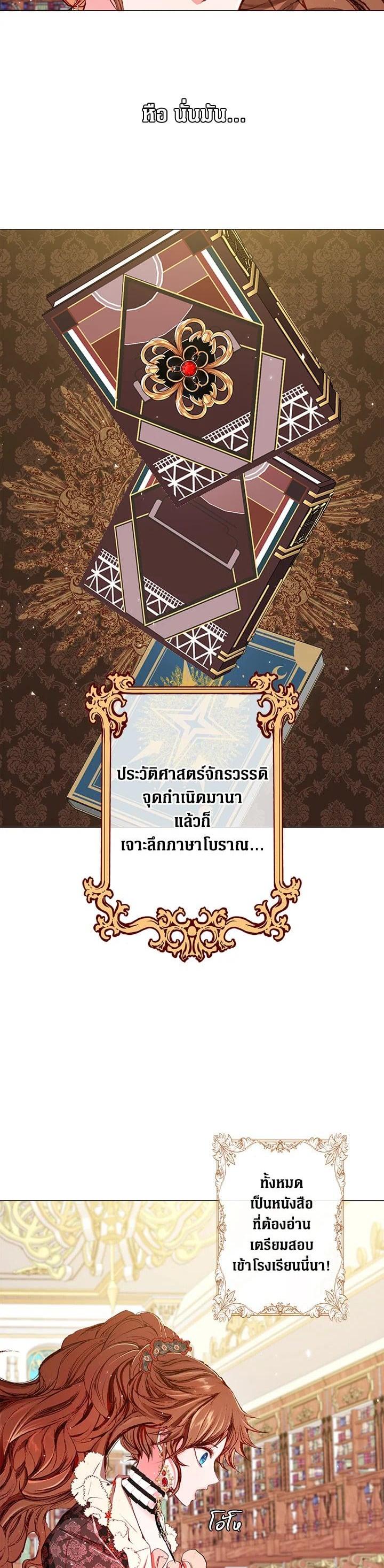 Manga-lc-com อ่านมังงะ อ่านการ์ตูน ออนไลน์ ฟรี I Woke Up as the Ugly Duckling ตอนที่ 1 2 3 4 5 6 7 8 9 10 11 12 13 14 ฟรี ไม่มีโฆษณา Manga-lc - อ่าน มังงะ อ่าน การ์ตูน ออนไลน์ อ่านมังงะ ฟรี