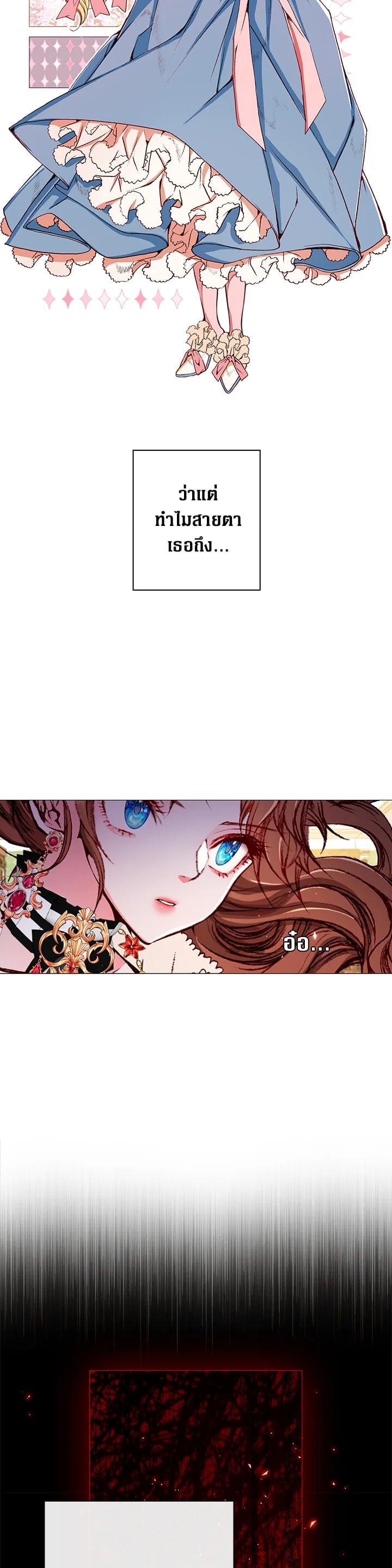 Manga-lc-com อ่านมังงะ อ่านการ์ตูน ออนไลน์ ฟรี I Woke Up as the Ugly Duckling ตอนที่ 1 2 3 4 5 6 7 8 9 10 11 12 13 14 ฟรี ไม่มีโฆษณา Manga-lc - อ่าน มังงะ อ่าน การ์ตูน ออนไลน์ อ่านมังงะ ฟรี