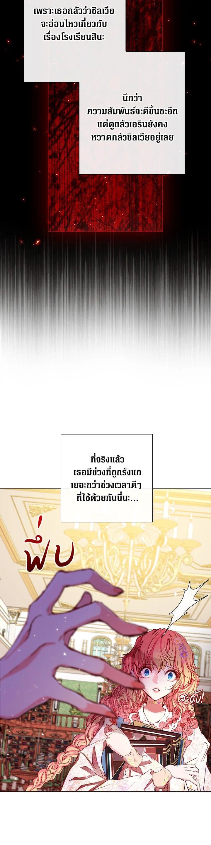 Manga-lc-com อ่านมังงะ อ่านการ์ตูน ออนไลน์ ฟรี I Woke Up as the Ugly Duckling ตอนที่ 1 2 3 4 5 6 7 8 9 10 11 12 13 14 ฟรี ไม่มีโฆษณา Manga-lc - อ่าน มังงะ อ่าน การ์ตูน ออนไลน์ อ่านมังงะ ฟรี