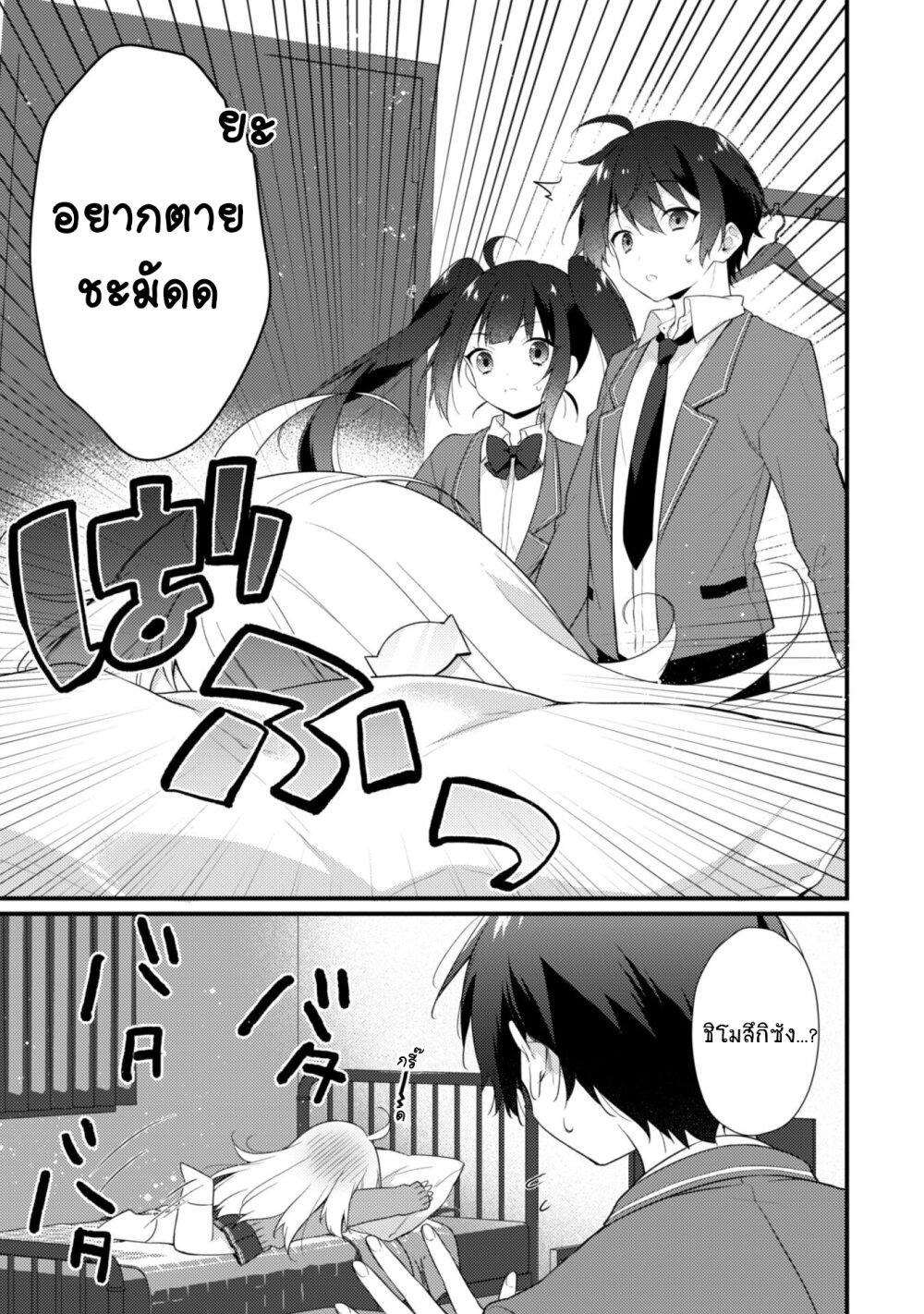 Manga-lc-com อ่านมังงะ อ่านการ์ตูน ออนไลน์ ฟรี Shimotsuki-san wa Mobu ga Suki ตอนที่ 1 2 3 4 5 6 7 8 9 10 11 12 13 14 ฟรี ไม่มีโฆษณา Manga-lc - อ่าน มังงะ อ่าน การ์ตูน ออนไลน์ อ่านมังงะ ฟรี