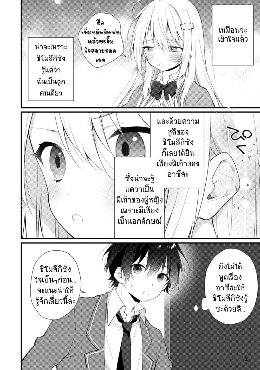 Manga-lc-com อ่านมังงะ อ่านการ์ตูน ออนไลน์ ฟรี Shimotsuki-san wa Mobu ga Suki ตอนที่ 1 2 3 4 5 6 7 8 9 10 11 12 13 14 ฟรี ไม่มีโฆษณา Manga-lc - อ่าน มังงะ อ่าน การ์ตูน ออนไลน์ อ่านมังงะ ฟรี