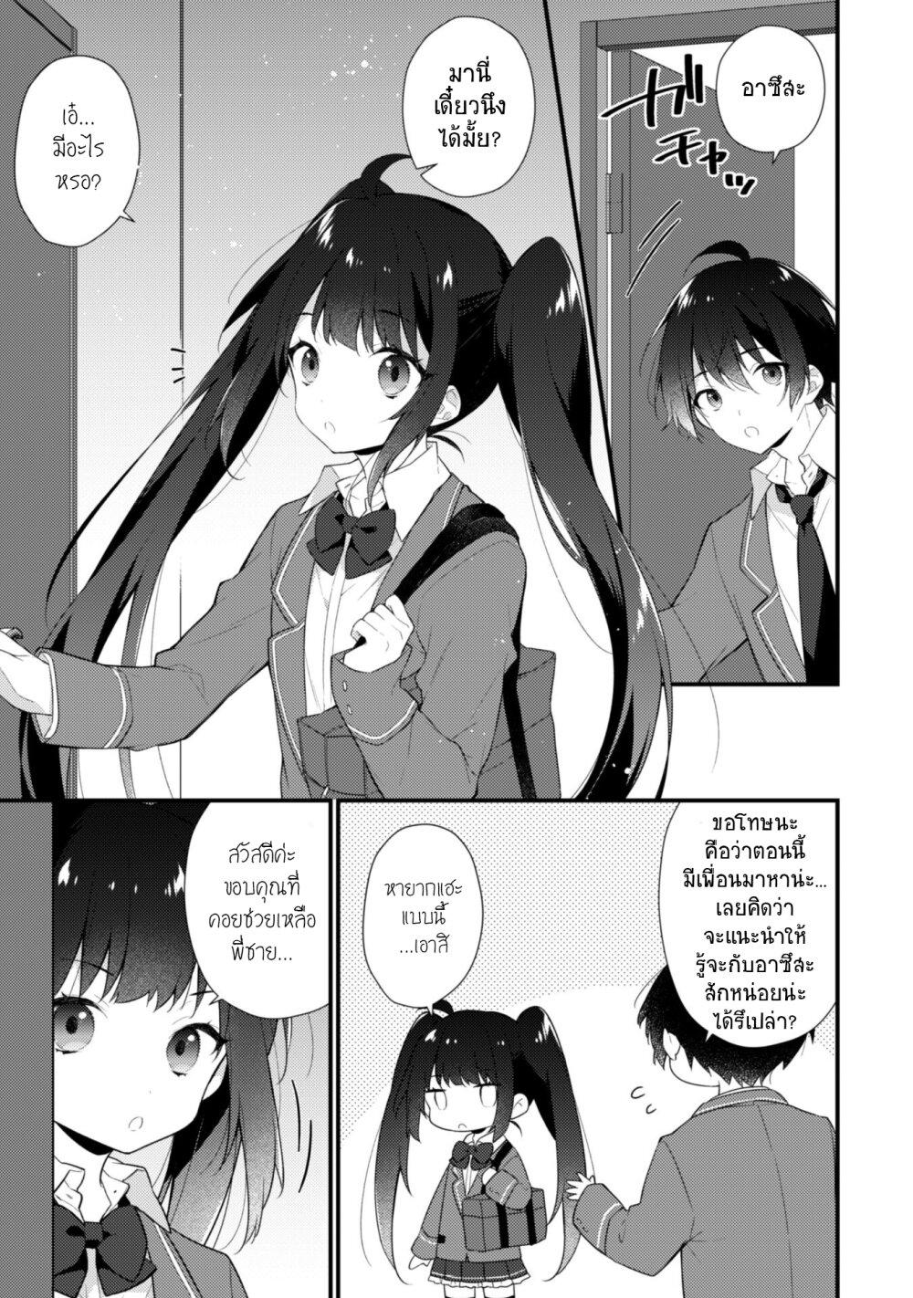 Manga-lc-com อ่านมังงะ อ่านการ์ตูน ออนไลน์ ฟรี Shimotsuki-san wa Mobu ga Suki ตอนที่ 1 2 3 4 5 6 7 8 9 10 11 12 13 14 ฟรี ไม่มีโฆษณา Manga-lc - อ่าน มังงะ อ่าน การ์ตูน ออนไลน์ อ่านมังงะ ฟรี