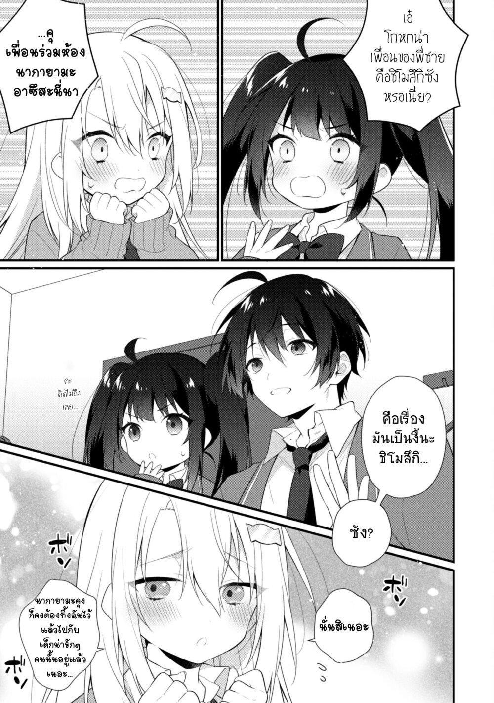 Manga-lc-com อ่านมังงะ อ่านการ์ตูน ออนไลน์ ฟรี Shimotsuki-san wa Mobu ga Suki ตอนที่ 1 2 3 4 5 6 7 8 9 10 11 12 13 14 ฟรี ไม่มีโฆษณา Manga-lc - อ่าน มังงะ อ่าน การ์ตูน ออนไลน์ อ่านมังงะ ฟรี