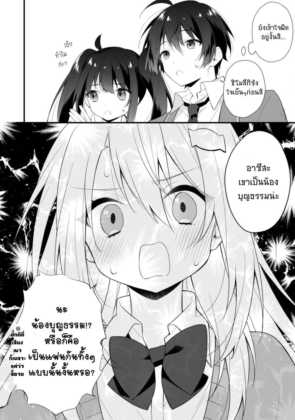 Manga-lc-com อ่านมังงะ อ่านการ์ตูน ออนไลน์ ฟรี Shimotsuki-san wa Mobu ga Suki ตอนที่ 1 2 3 4 5 6 7 8 9 10 11 12 13 14 ฟรี ไม่มีโฆษณา Manga-lc - อ่าน มังงะ อ่าน การ์ตูน ออนไลน์ อ่านมังงะ ฟรี
