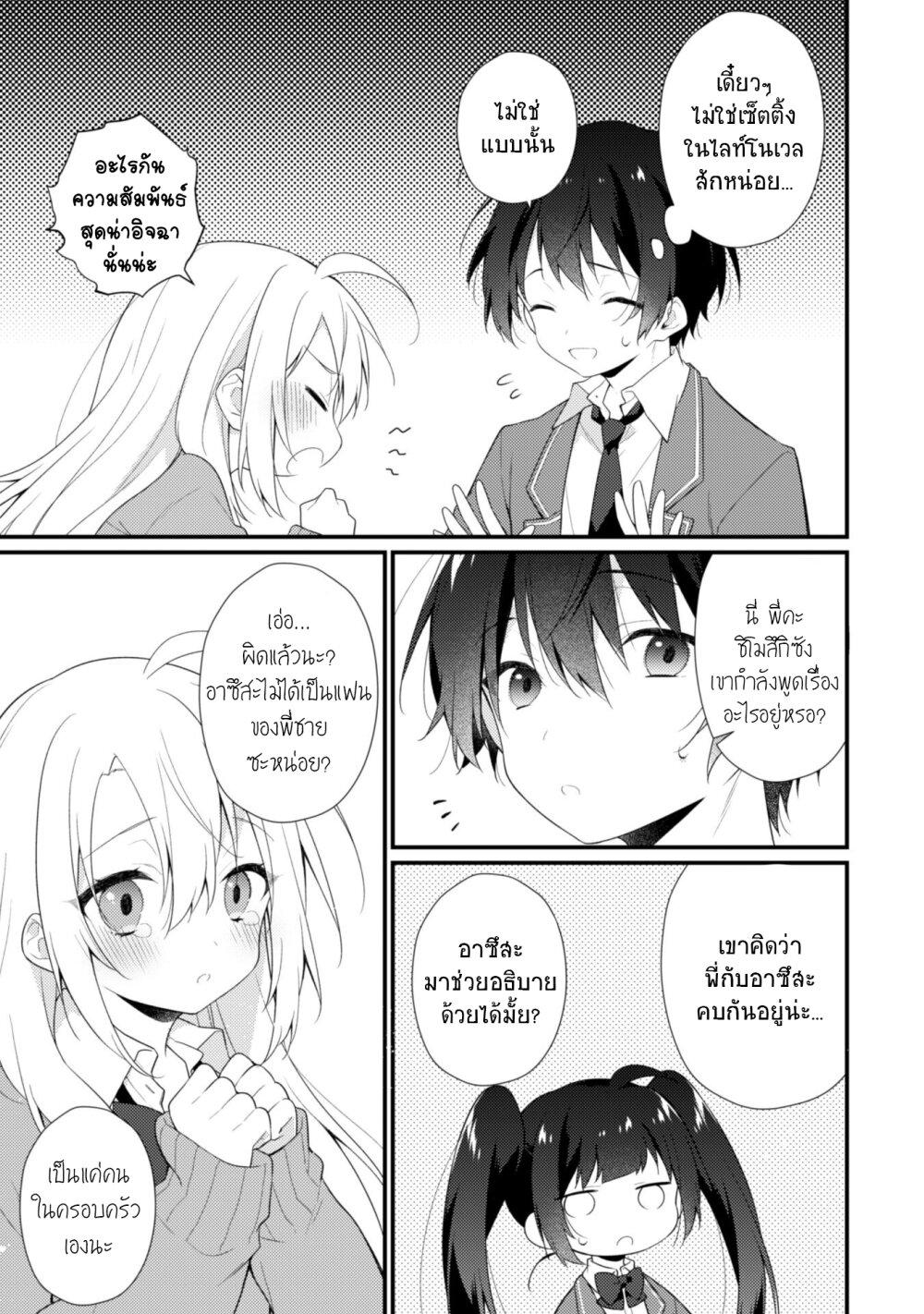 Manga-lc-com อ่านมังงะ อ่านการ์ตูน ออนไลน์ ฟรี Shimotsuki-san wa Mobu ga Suki ตอนที่ 1 2 3 4 5 6 7 8 9 10 11 12 13 14 ฟรี ไม่มีโฆษณา Manga-lc - อ่าน มังงะ อ่าน การ์ตูน ออนไลน์ อ่านมังงะ ฟรี