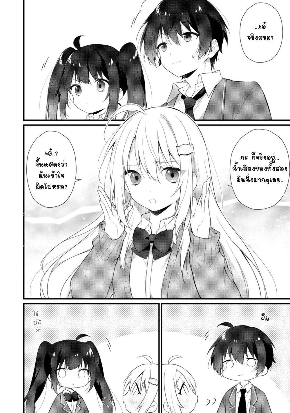 Manga-lc-com อ่านมังงะ อ่านการ์ตูน ออนไลน์ ฟรี Shimotsuki-san wa Mobu ga Suki ตอนที่ 1 2 3 4 5 6 7 8 9 10 11 12 13 14 ฟรี ไม่มีโฆษณา Manga-lc - อ่าน มังงะ อ่าน การ์ตูน ออนไลน์ อ่านมังงะ ฟรี