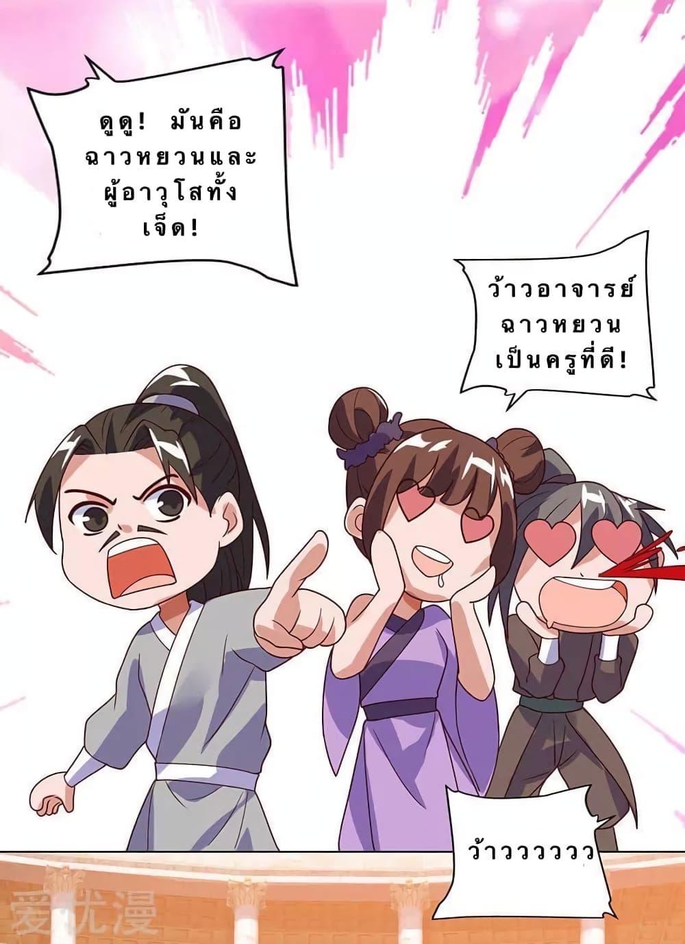 Manga-lc-com อ่านมังงะ อ่านการ์ตูน ออนไลน์ ฟรี Strongest Leveling ตอนที่ 1 2 3 4 5 6 7 8 9 10 11 12 13 14 ฟรี ไม่มีโฆษณา Manga-lc - อ่าน มังงะ อ่าน การ์ตูน ออนไลน์ อ่านมังงะ ฟรี