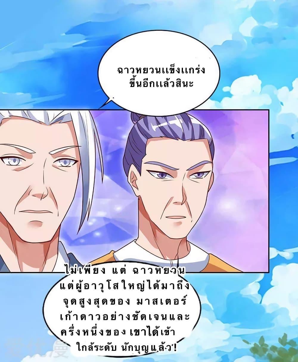 Manga-lc-com อ่านมังงะ อ่านการ์ตูน ออนไลน์ ฟรี Strongest Leveling ตอนที่ 1 2 3 4 5 6 7 8 9 10 11 12 13 14 ฟรี ไม่มีโฆษณา Manga-lc - อ่าน มังงะ อ่าน การ์ตูน ออนไลน์ อ่านมังงะ ฟรี
