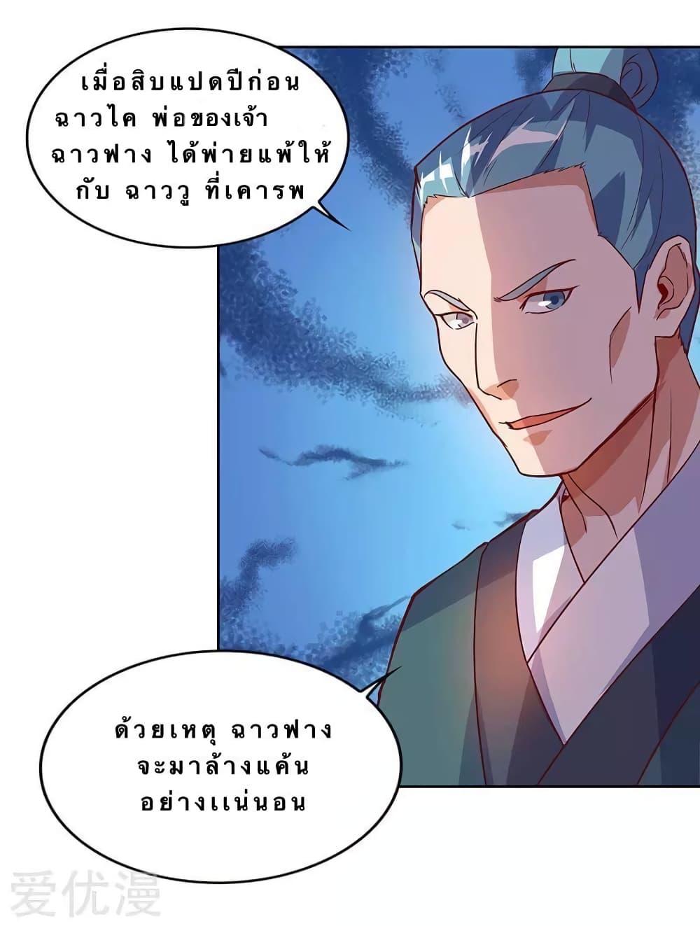 Manga-lc-com อ่านมังงะ อ่านการ์ตูน ออนไลน์ ฟรี Strongest Leveling ตอนที่ 1 2 3 4 5 6 7 8 9 10 11 12 13 14 ฟรี ไม่มีโฆษณา Manga-lc - อ่าน มังงะ อ่าน การ์ตูน ออนไลน์ อ่านมังงะ ฟรี