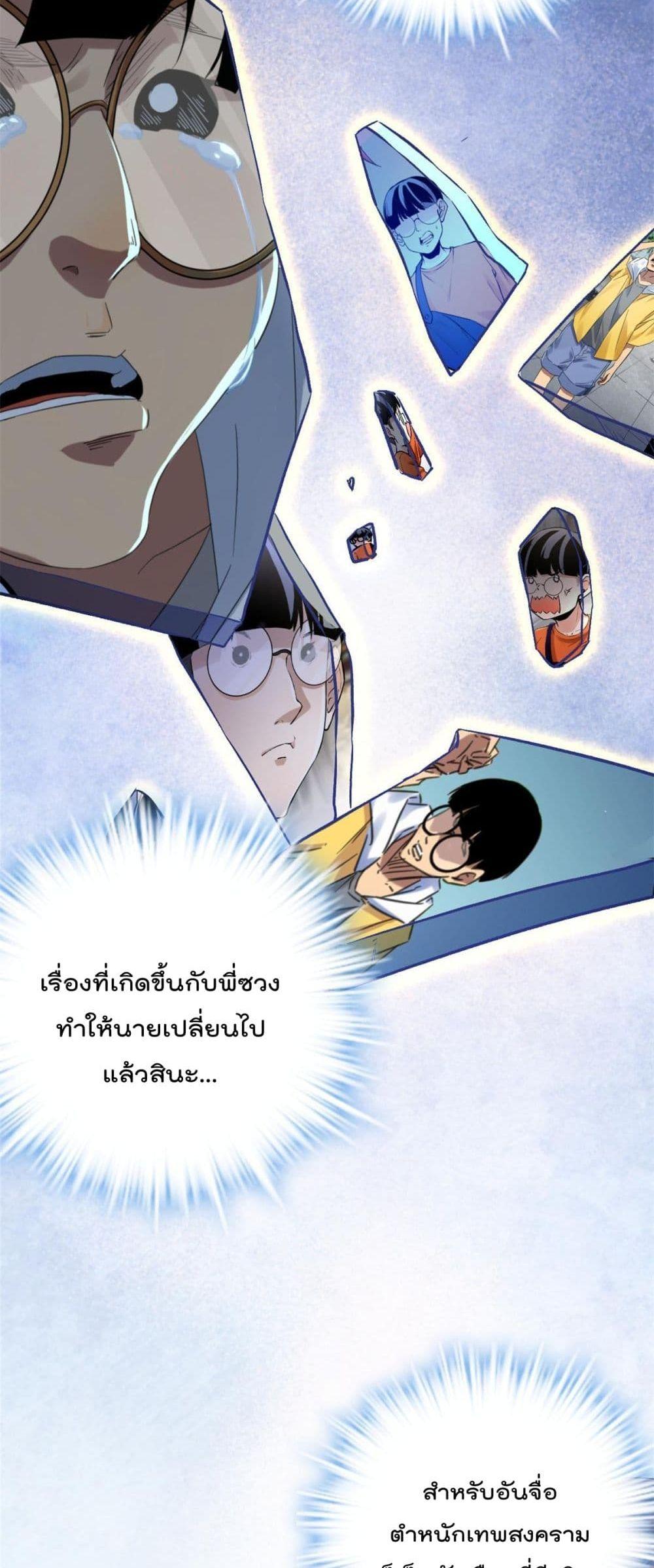 Manga-lc-com อ่านมังงะ อ่านการ์ตูน ออนไลน์ ฟรี ShadowHack–ร ตอนที่ 1 2 3 4 5 6 7 8 9 10 11 12 13 14 ฟรี ไม่มีโฆษณา Manga-lc - อ่าน มังงะ อ่าน การ์ตูน ออนไลน์ อ่านมังงะ ฟรี