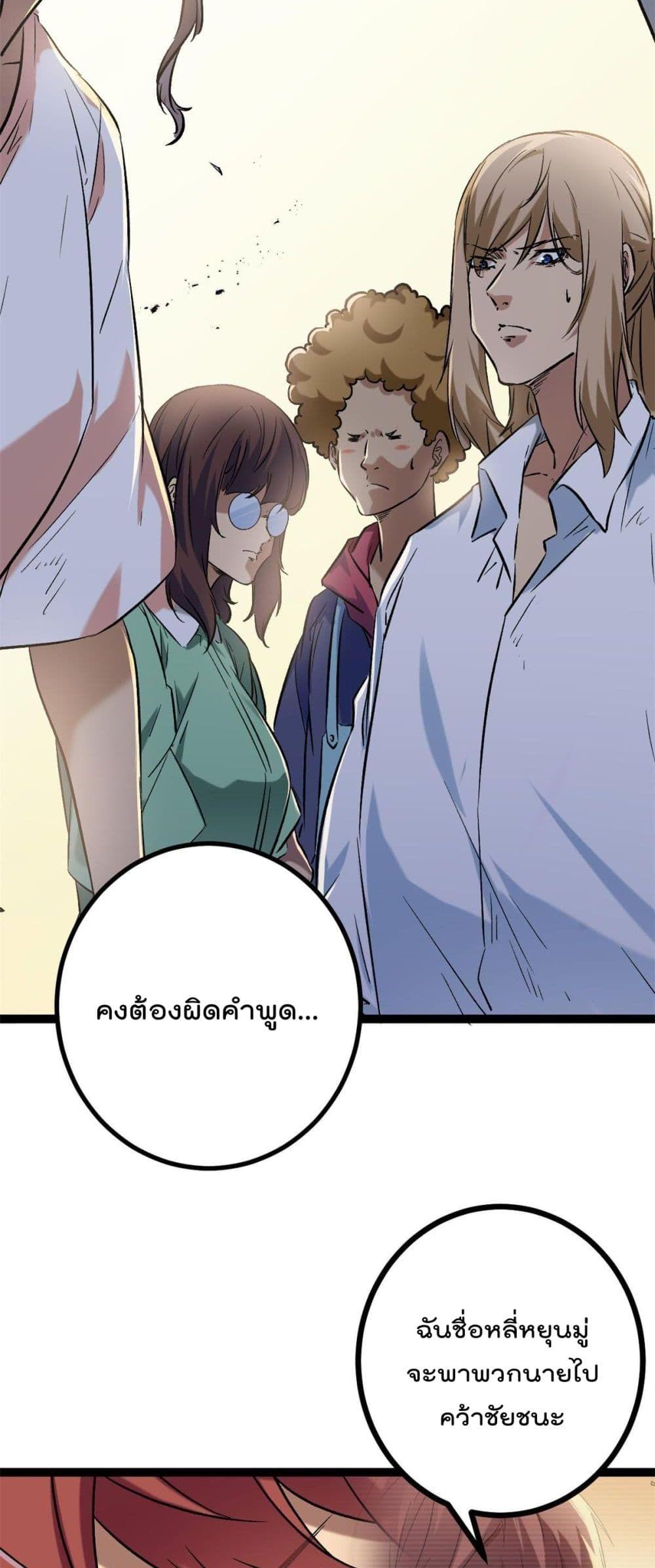 Manga-lc-com อ่านมังงะ อ่านการ์ตูน ออนไลน์ ฟรี ShadowHack–ร ตอนที่ 1 2 3 4 5 6 7 8 9 10 11 12 13 14 ฟรี ไม่มีโฆษณา Manga-lc - อ่าน มังงะ อ่าน การ์ตูน ออนไลน์ อ่านมังงะ ฟรี