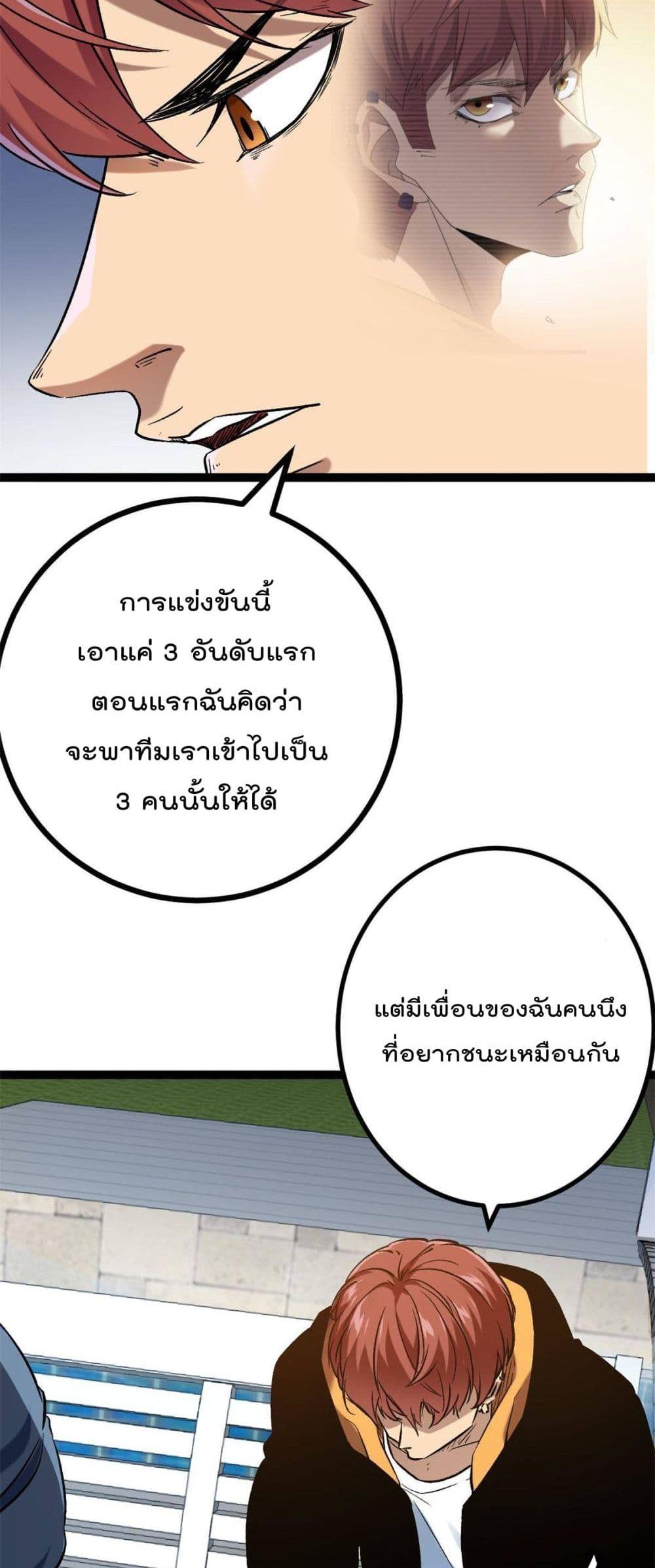 Manga-lc-com อ่านมังงะ อ่านการ์ตูน ออนไลน์ ฟรี ShadowHack–ร ตอนที่ 1 2 3 4 5 6 7 8 9 10 11 12 13 14 ฟรี ไม่มีโฆษณา Manga-lc - อ่าน มังงะ อ่าน การ์ตูน ออนไลน์ อ่านมังงะ ฟรี