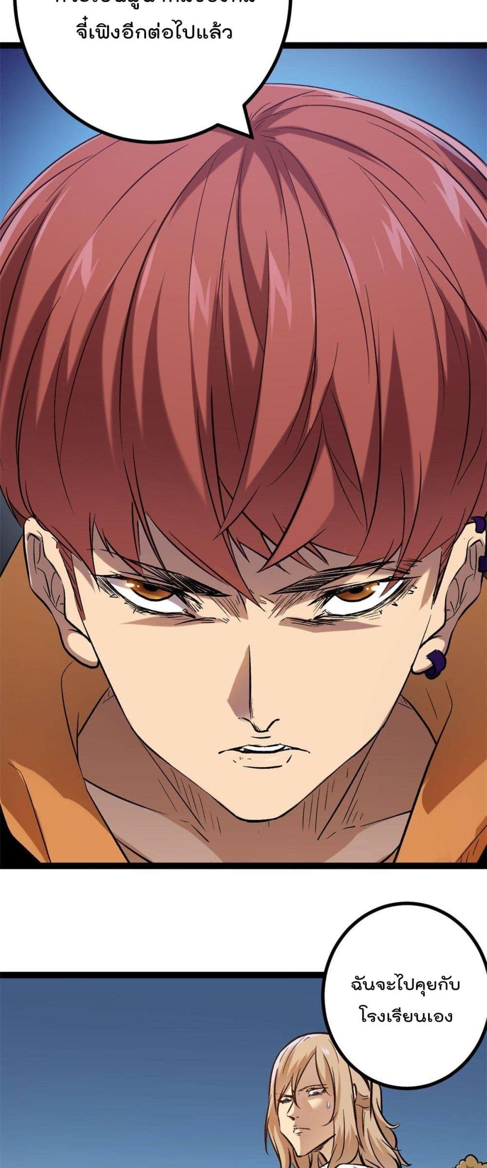 Manga-lc-com อ่านมังงะ อ่านการ์ตูน ออนไลน์ ฟรี ShadowHack–ร ตอนที่ 1 2 3 4 5 6 7 8 9 10 11 12 13 14 ฟรี ไม่มีโฆษณา Manga-lc - อ่าน มังงะ อ่าน การ์ตูน ออนไลน์ อ่านมังงะ ฟรี