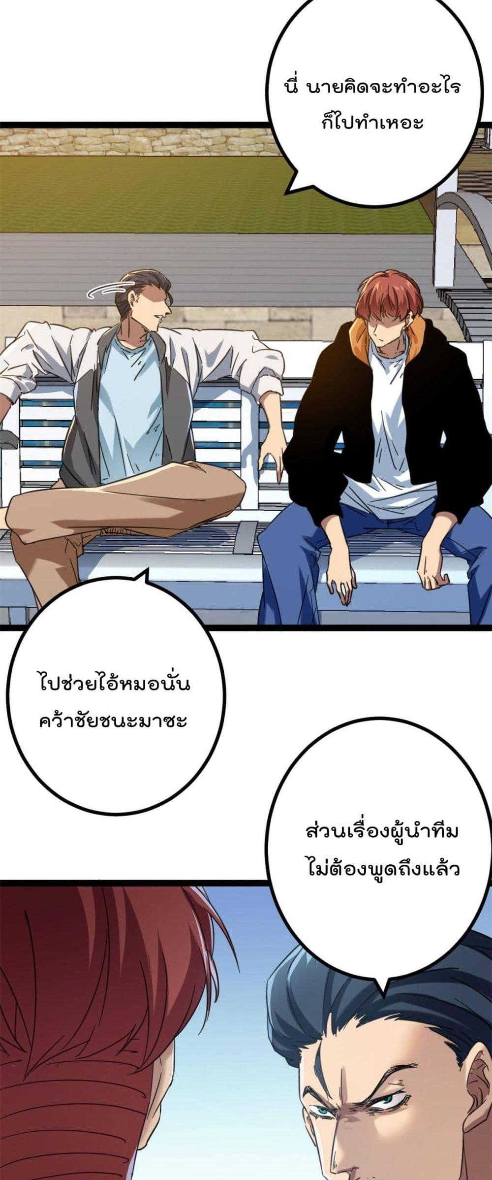Manga-lc-com อ่านมังงะ อ่านการ์ตูน ออนไลน์ ฟรี ShadowHack–ร ตอนที่ 1 2 3 4 5 6 7 8 9 10 11 12 13 14 ฟรี ไม่มีโฆษณา Manga-lc - อ่าน มังงะ อ่าน การ์ตูน ออนไลน์ อ่านมังงะ ฟรี