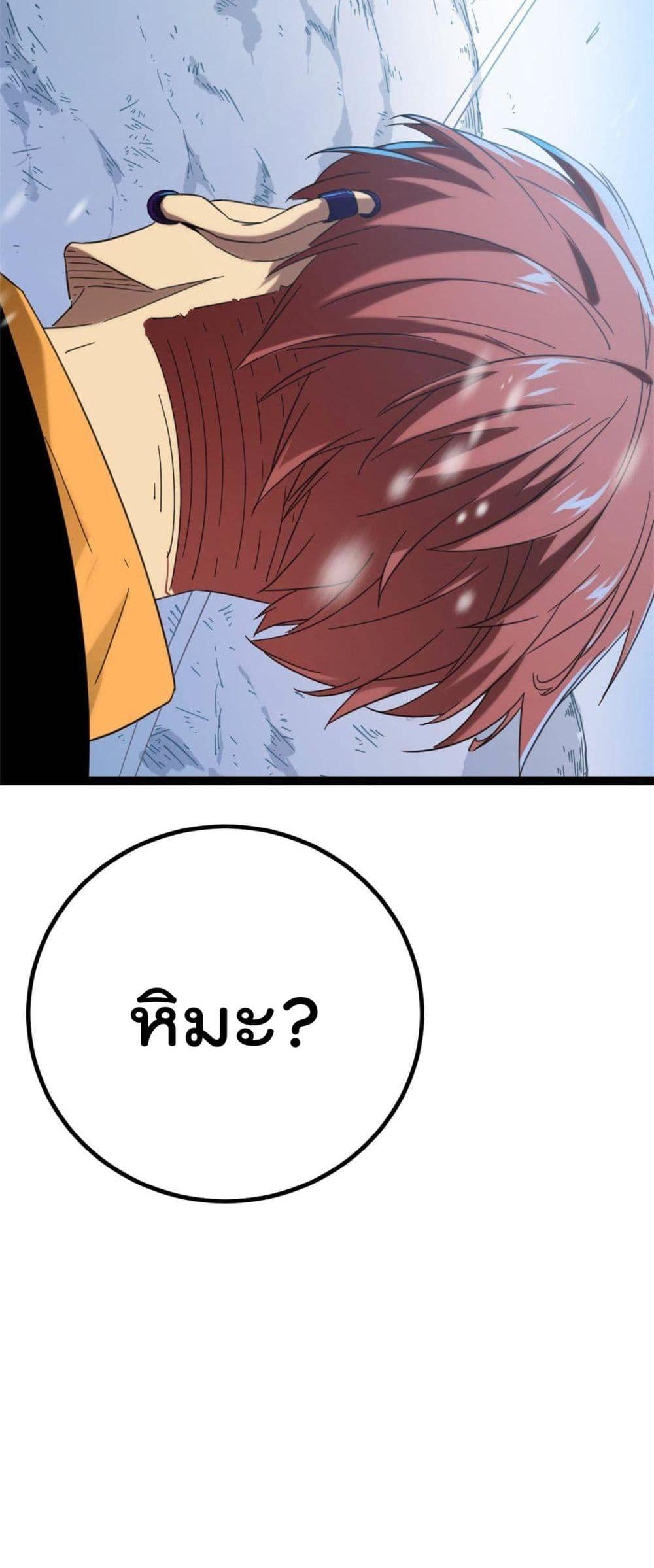 Manga-lc-com อ่านมังงะ อ่านการ์ตูน ออนไลน์ ฟรี ShadowHack–ร ตอนที่ 1 2 3 4 5 6 7 8 9 10 11 12 13 14 ฟรี ไม่มีโฆษณา Manga-lc - อ่าน มังงะ อ่าน การ์ตูน ออนไลน์ อ่านมังงะ ฟรี