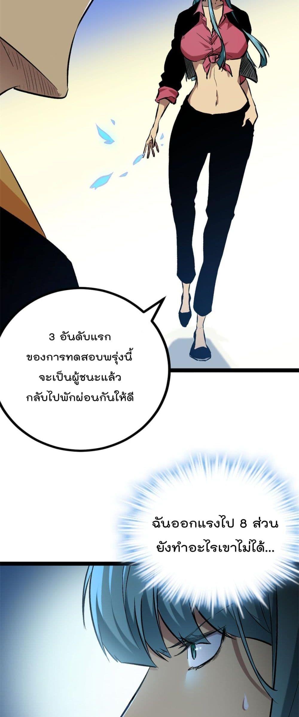 Manga-lc-com อ่านมังงะ อ่านการ์ตูน ออนไลน์ ฟรี ShadowHack–ร ตอนที่ 1 2 3 4 5 6 7 8 9 10 11 12 13 14 ฟรี ไม่มีโฆษณา Manga-lc - อ่าน มังงะ อ่าน การ์ตูน ออนไลน์ อ่านมังงะ ฟรี