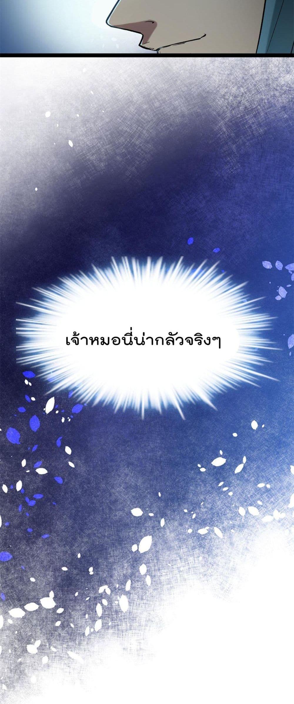 Manga-lc-com อ่านมังงะ อ่านการ์ตูน ออนไลน์ ฟรี ShadowHack–ร ตอนที่ 1 2 3 4 5 6 7 8 9 10 11 12 13 14 ฟรี ไม่มีโฆษณา Manga-lc - อ่าน มังงะ อ่าน การ์ตูน ออนไลน์ อ่านมังงะ ฟรี