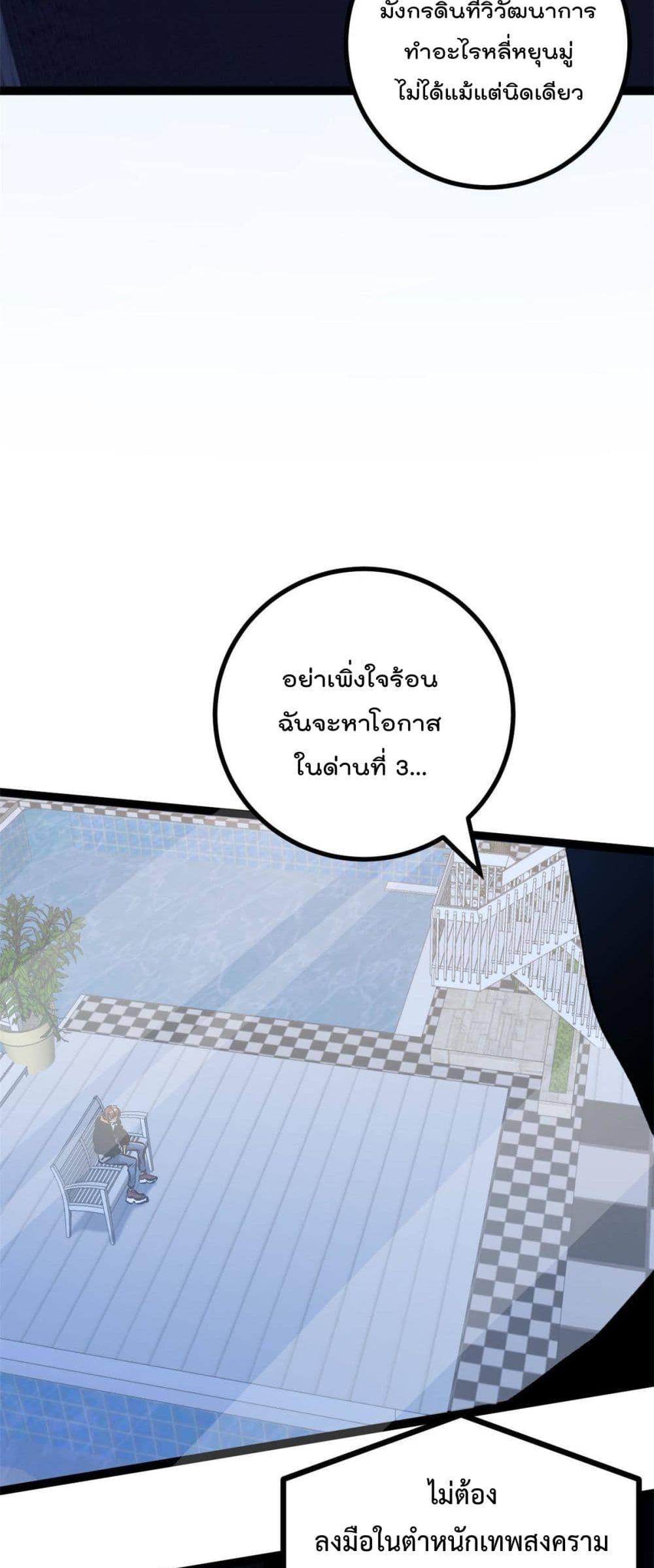 Manga-lc-com อ่านมังงะ อ่านการ์ตูน ออนไลน์ ฟรี ShadowHack–ร ตอนที่ 1 2 3 4 5 6 7 8 9 10 11 12 13 14 ฟรี ไม่มีโฆษณา Manga-lc - อ่าน มังงะ อ่าน การ์ตูน ออนไลน์ อ่านมังงะ ฟรี