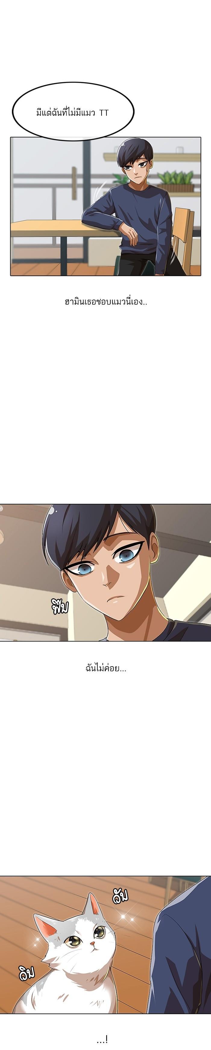 Manga-lc-com อ่านมังงะ อ่านการ์ตูน ออนไลน์ ฟรี Random Chat สาวจากแรนดอมแชต ตอนที่ 1 2 3 4 5 6 7 8 9 10 11 12 13 14 ฟรี ไม่มีโฆษณา Manga-lc - อ่าน มังงะ อ่าน การ์ตูน ออนไลน์ อ่านมังงะ ฟรี