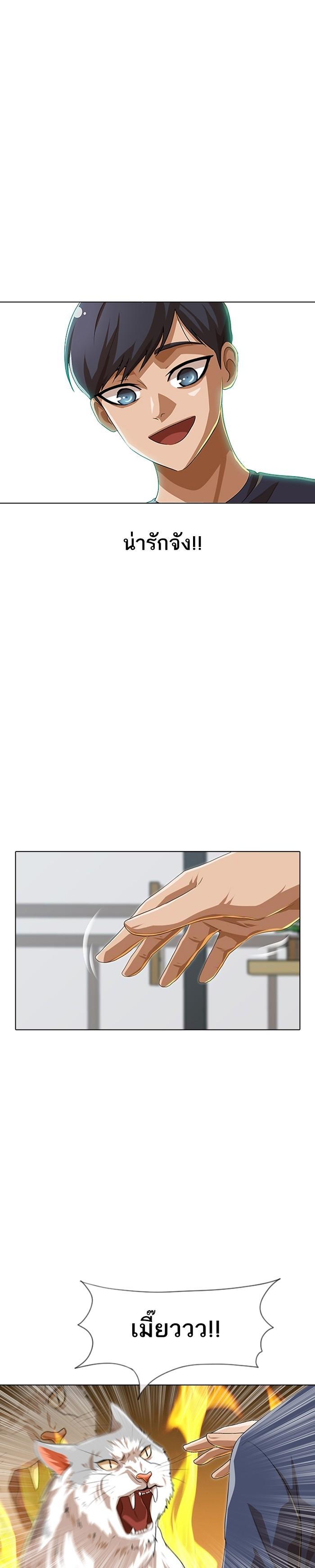 Manga-lc-com อ่านมังงะ อ่านการ์ตูน ออนไลน์ ฟรี Random Chat สาวจากแรนดอมแชต ตอนที่ 1 2 3 4 5 6 7 8 9 10 11 12 13 14 ฟรี ไม่มีโฆษณา Manga-lc - อ่าน มังงะ อ่าน การ์ตูน ออนไลน์ อ่านมังงะ ฟรี