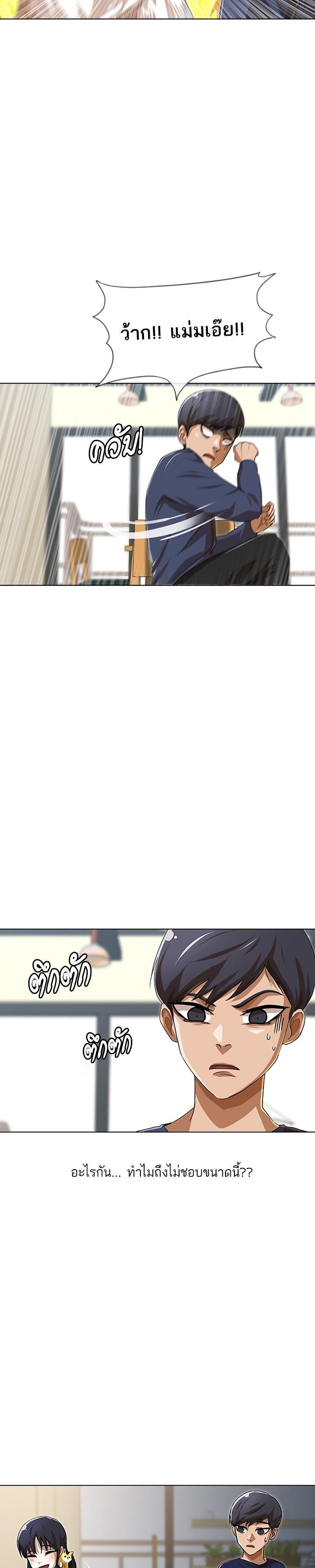 Manga-lc-com อ่านมังงะ อ่านการ์ตูน ออนไลน์ ฟรี Random Chat สาวจากแรนดอมแชต ตอนที่ 1 2 3 4 5 6 7 8 9 10 11 12 13 14 ฟรี ไม่มีโฆษณา Manga-lc - อ่าน มังงะ อ่าน การ์ตูน ออนไลน์ อ่านมังงะ ฟรี