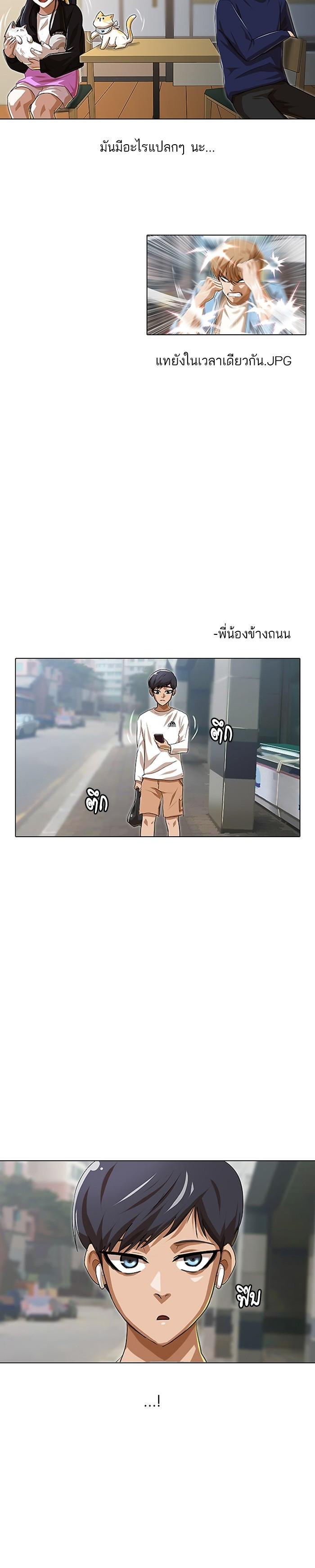 Manga-lc-com อ่านมังงะ อ่านการ์ตูน ออนไลน์ ฟรี Random Chat สาวจากแรนดอมแชต ตอนที่ 1 2 3 4 5 6 7 8 9 10 11 12 13 14 ฟรี ไม่มีโฆษณา Manga-lc - อ่าน มังงะ อ่าน การ์ตูน ออนไลน์ อ่านมังงะ ฟรี