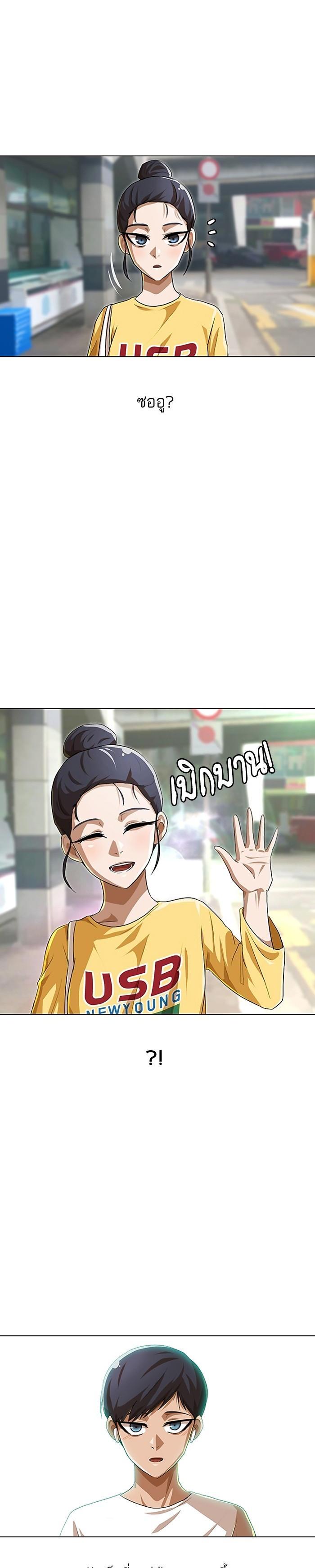 Manga-lc-com อ่านมังงะ อ่านการ์ตูน ออนไลน์ ฟรี Random Chat สาวจากแรนดอมแชต ตอนที่ 1 2 3 4 5 6 7 8 9 10 11 12 13 14 ฟรี ไม่มีโฆษณา Manga-lc - อ่าน มังงะ อ่าน การ์ตูน ออนไลน์ อ่านมังงะ ฟรี