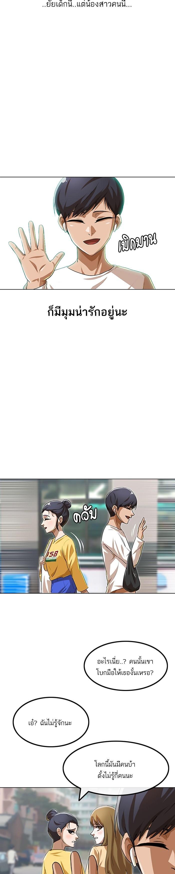 Manga-lc-com อ่านมังงะ อ่านการ์ตูน ออนไลน์ ฟรี Random Chat สาวจากแรนดอมแชต ตอนที่ 1 2 3 4 5 6 7 8 9 10 11 12 13 14 ฟรี ไม่มีโฆษณา Manga-lc - อ่าน มังงะ อ่าน การ์ตูน ออนไลน์ อ่านมังงะ ฟรี