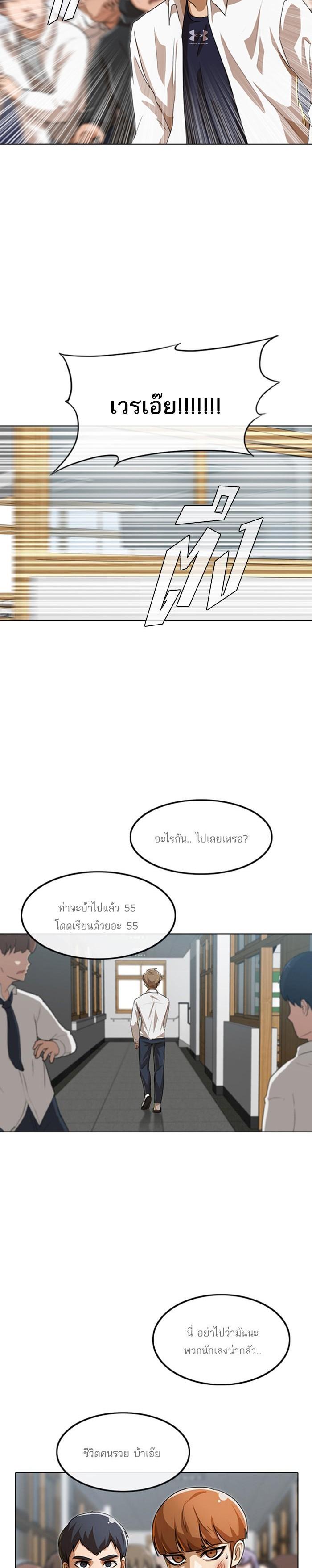 Manga-lc-com อ่านมังงะ อ่านการ์ตูน ออนไลน์ ฟรี Random Chat สาวจากแรนดอมแชต ตอนที่ 1 2 3 4 5 6 7 8 9 10 11 12 13 14 ฟรี ไม่มีโฆษณา Manga-lc - อ่าน มังงะ อ่าน การ์ตูน ออนไลน์ อ่านมังงะ ฟรี
