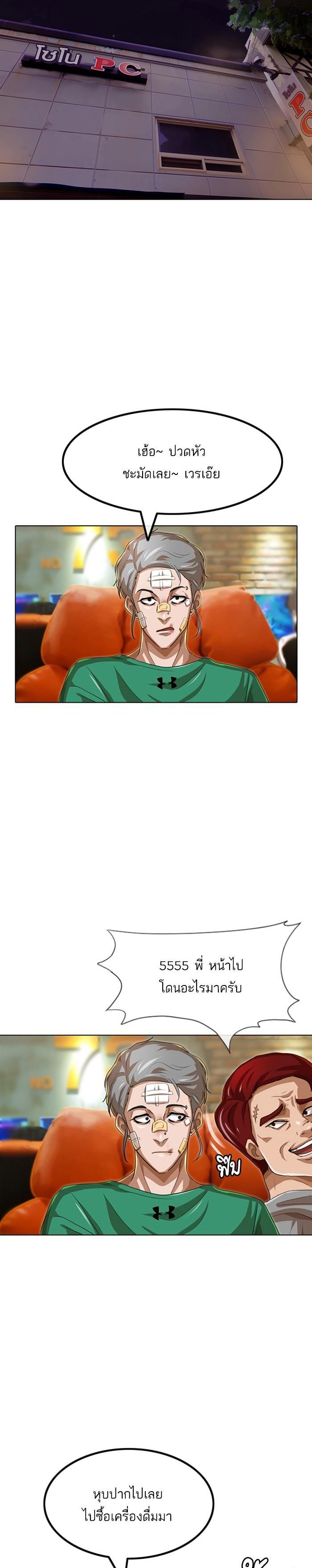 Manga-lc-com อ่านมังงะ อ่านการ์ตูน ออนไลน์ ฟรี Random Chat สาวจากแรนดอมแชต ตอนที่ 1 2 3 4 5 6 7 8 9 10 11 12 13 14 ฟรี ไม่มีโฆษณา Manga-lc - อ่าน มังงะ อ่าน การ์ตูน ออนไลน์ อ่านมังงะ ฟรี