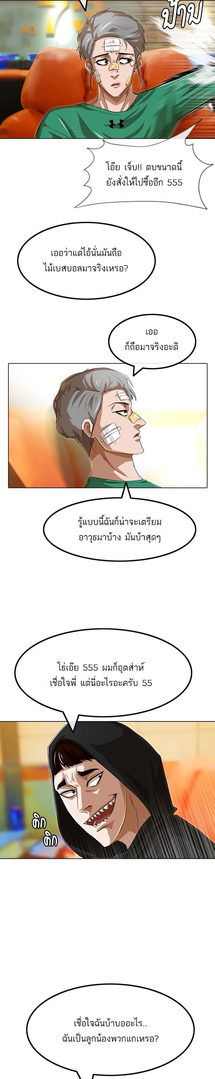 Manga-lc-com อ่านมังงะ อ่านการ์ตูน ออนไลน์ ฟรี Random Chat สาวจากแรนดอมแชต ตอนที่ 1 2 3 4 5 6 7 8 9 10 11 12 13 14 ฟรี ไม่มีโฆษณา Manga-lc - อ่าน มังงะ อ่าน การ์ตูน ออนไลน์ อ่านมังงะ ฟรี