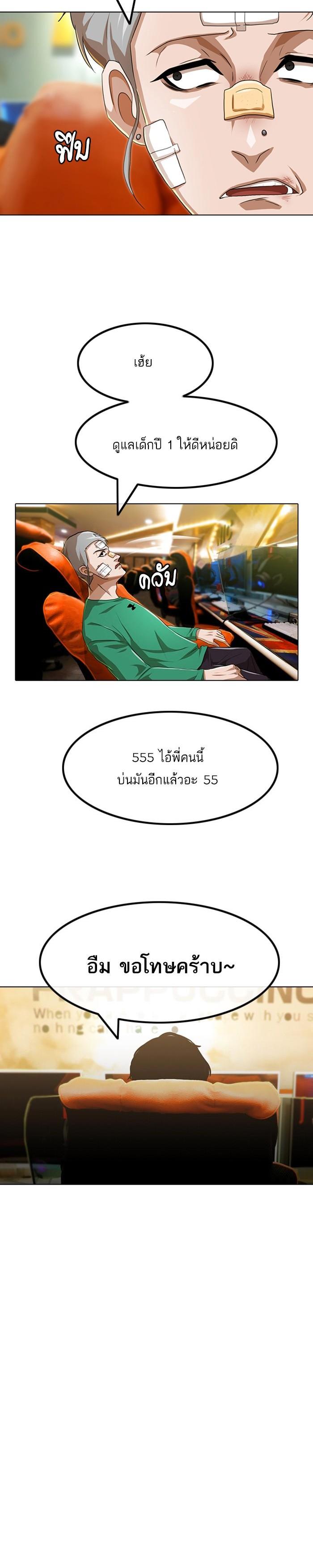 Manga-lc-com อ่านมังงะ อ่านการ์ตูน ออนไลน์ ฟรี Random Chat สาวจากแรนดอมแชต ตอนที่ 1 2 3 4 5 6 7 8 9 10 11 12 13 14 ฟรี ไม่มีโฆษณา Manga-lc - อ่าน มังงะ อ่าน การ์ตูน ออนไลน์ อ่านมังงะ ฟรี