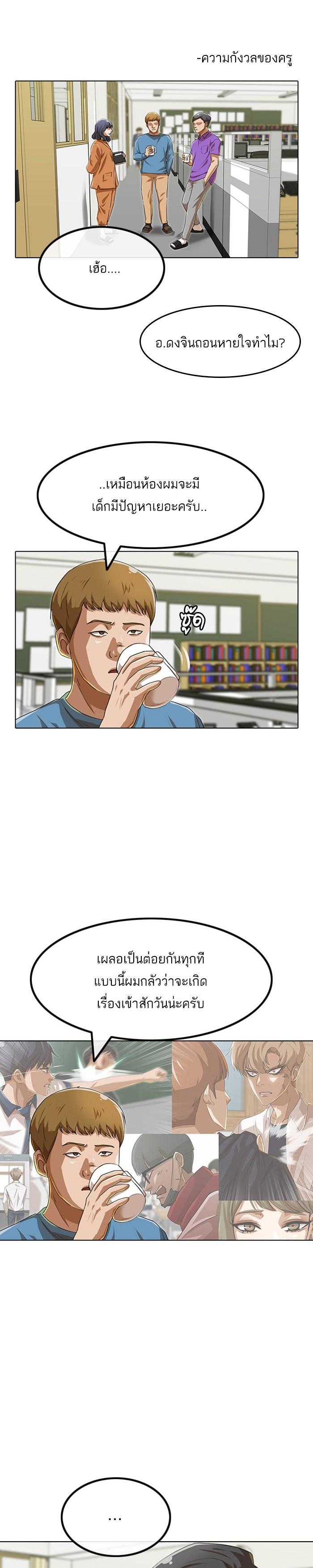 Manga-lc-com อ่านมังงะ อ่านการ์ตูน ออนไลน์ ฟรี Random Chat สาวจากแรนดอมแชต ตอนที่ 1 2 3 4 5 6 7 8 9 10 11 12 13 14 ฟรี ไม่มีโฆษณา Manga-lc - อ่าน มังงะ อ่าน การ์ตูน ออนไลน์ อ่านมังงะ ฟรี