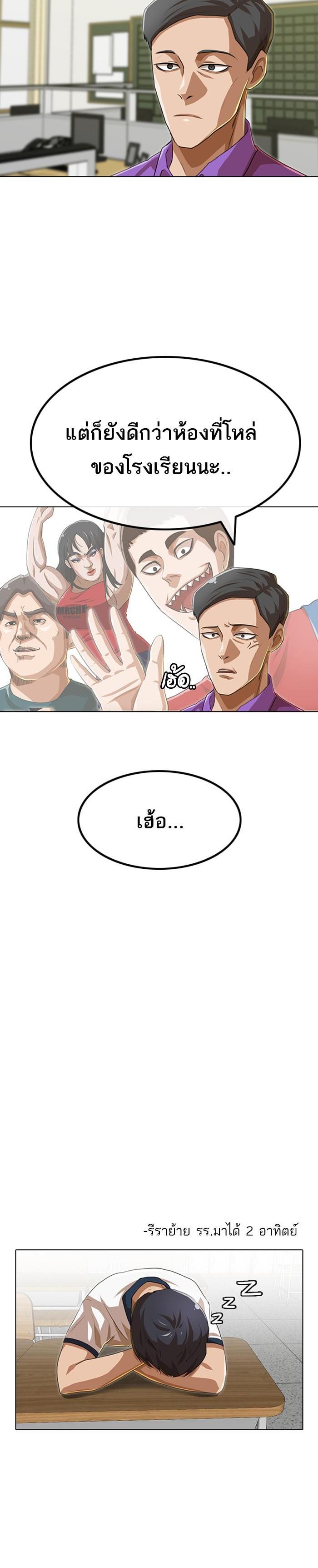 Manga-lc-com อ่านมังงะ อ่านการ์ตูน ออนไลน์ ฟรี Random Chat สาวจากแรนดอมแชต ตอนที่ 1 2 3 4 5 6 7 8 9 10 11 12 13 14 ฟรี ไม่มีโฆษณา Manga-lc - อ่าน มังงะ อ่าน การ์ตูน ออนไลน์ อ่านมังงะ ฟรี