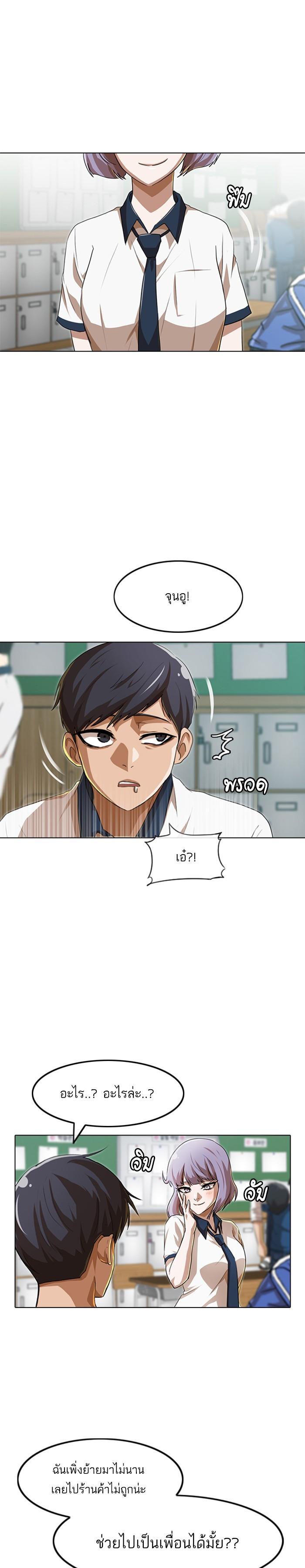 Manga-lc-com อ่านมังงะ อ่านการ์ตูน ออนไลน์ ฟรี Random Chat สาวจากแรนดอมแชต ตอนที่ 1 2 3 4 5 6 7 8 9 10 11 12 13 14 ฟรี ไม่มีโฆษณา Manga-lc - อ่าน มังงะ อ่าน การ์ตูน ออนไลน์ อ่านมังงะ ฟรี